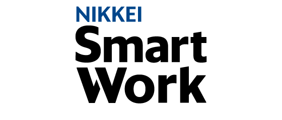 NIKKEI Smart Work