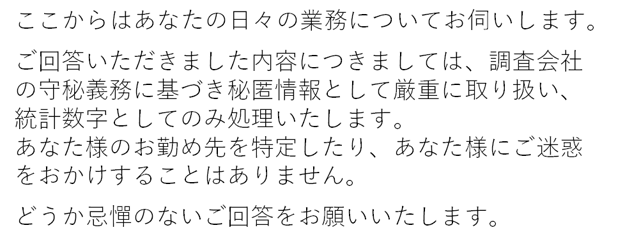 コラム1_画像1