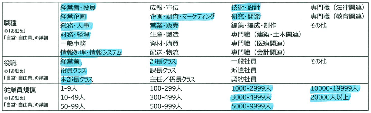 コラム1_画像3