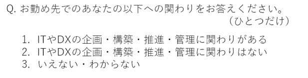 コラム1_画像4