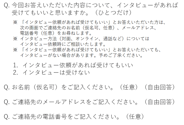 コラム1_画像6