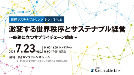 株式会社日経リサーチサービスサイト