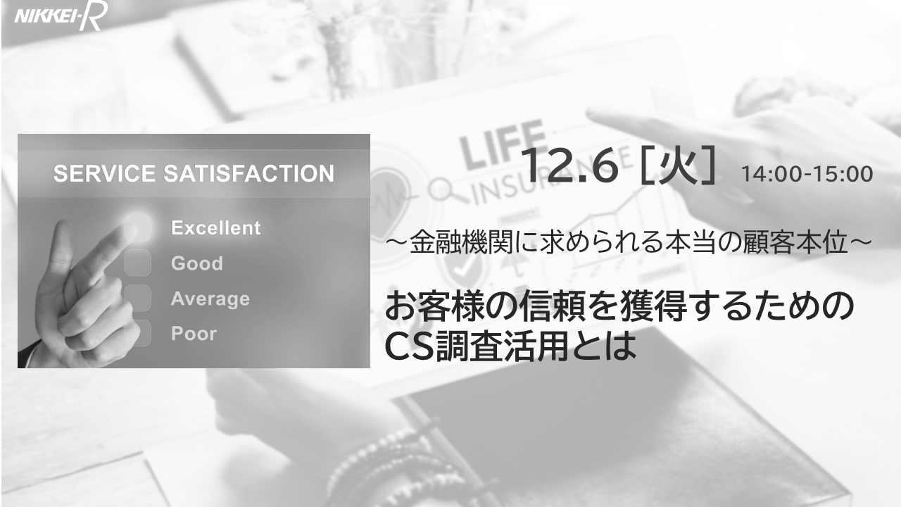 サムネ画像用