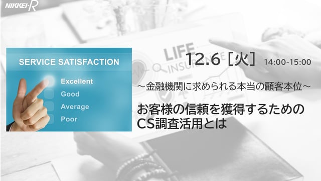サムネ画像用2