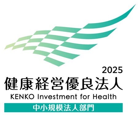 ロゴ_優良法人2025_リサイズ