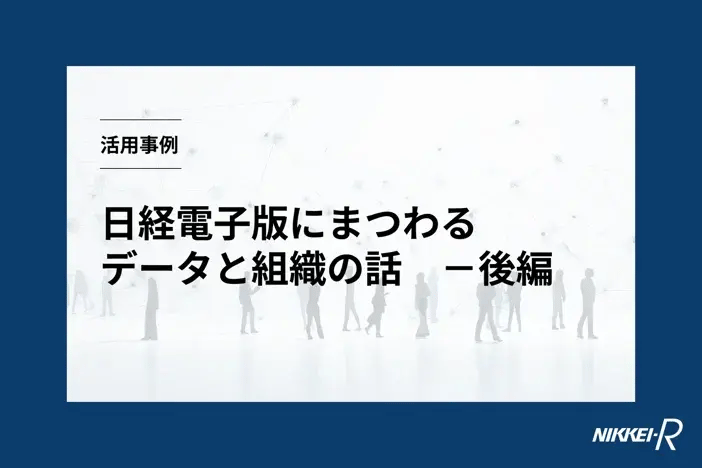 活用事例_電子版2