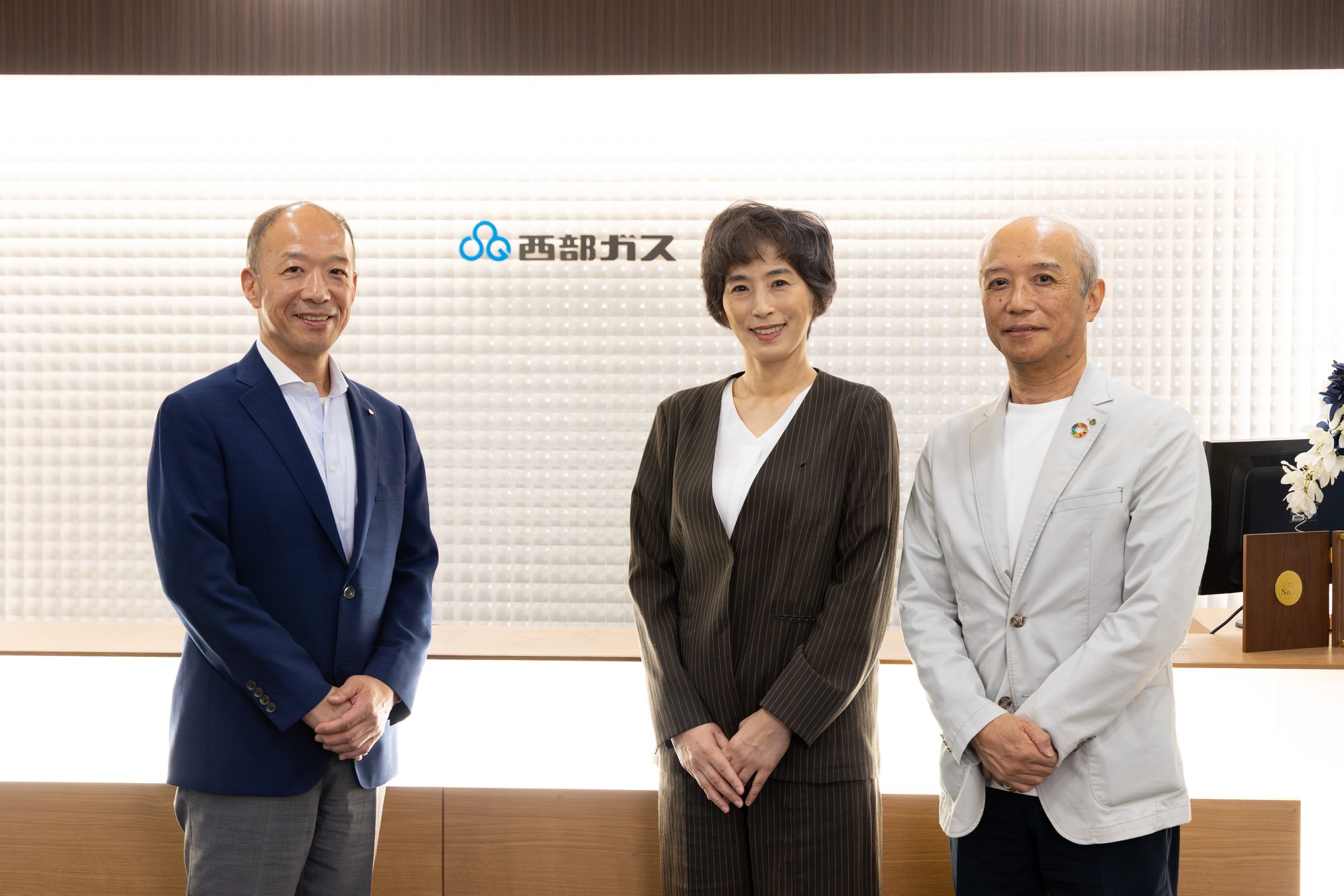 西部ガスホールディングス株式会社_活用事例