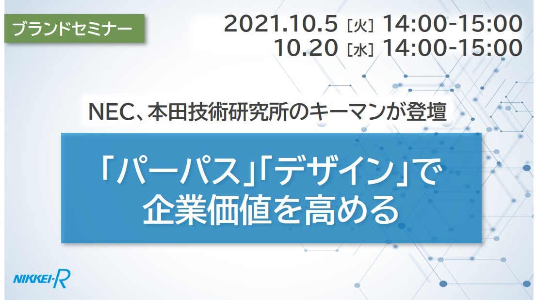 10_セミナー情報
