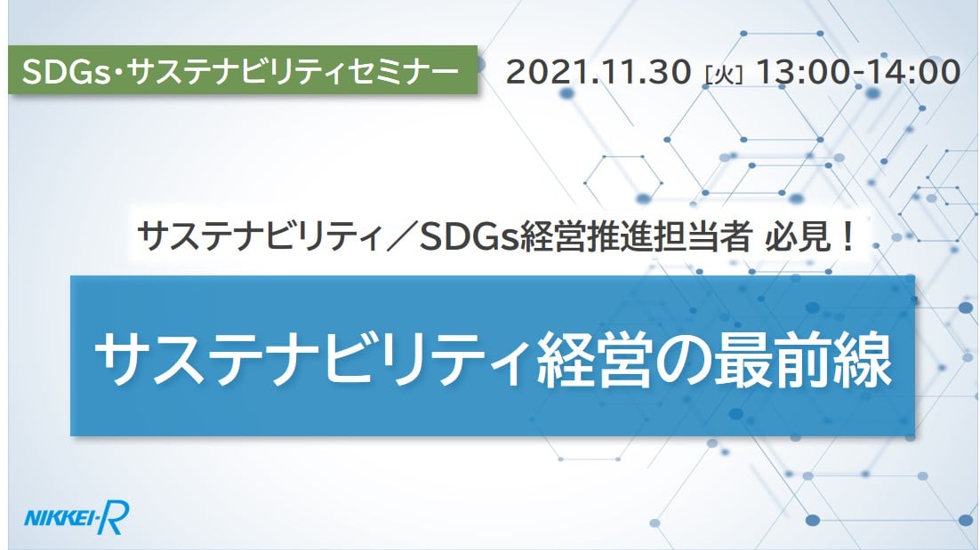15_セミナー情報