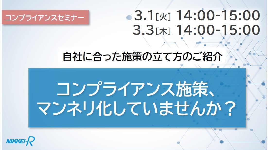 17_セミナー情報