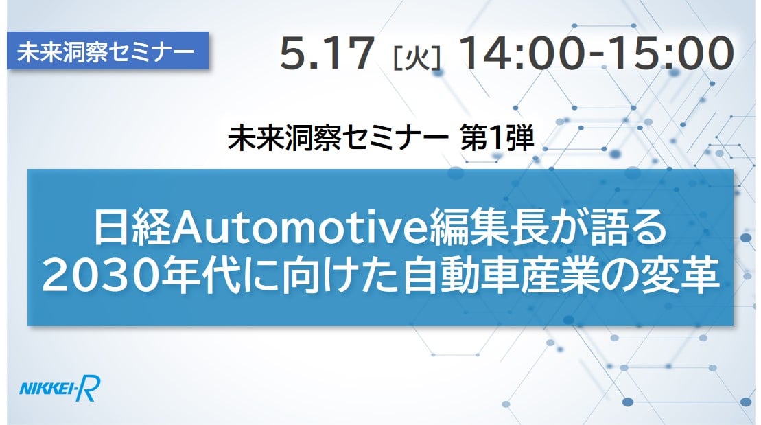 20_セミナー情報