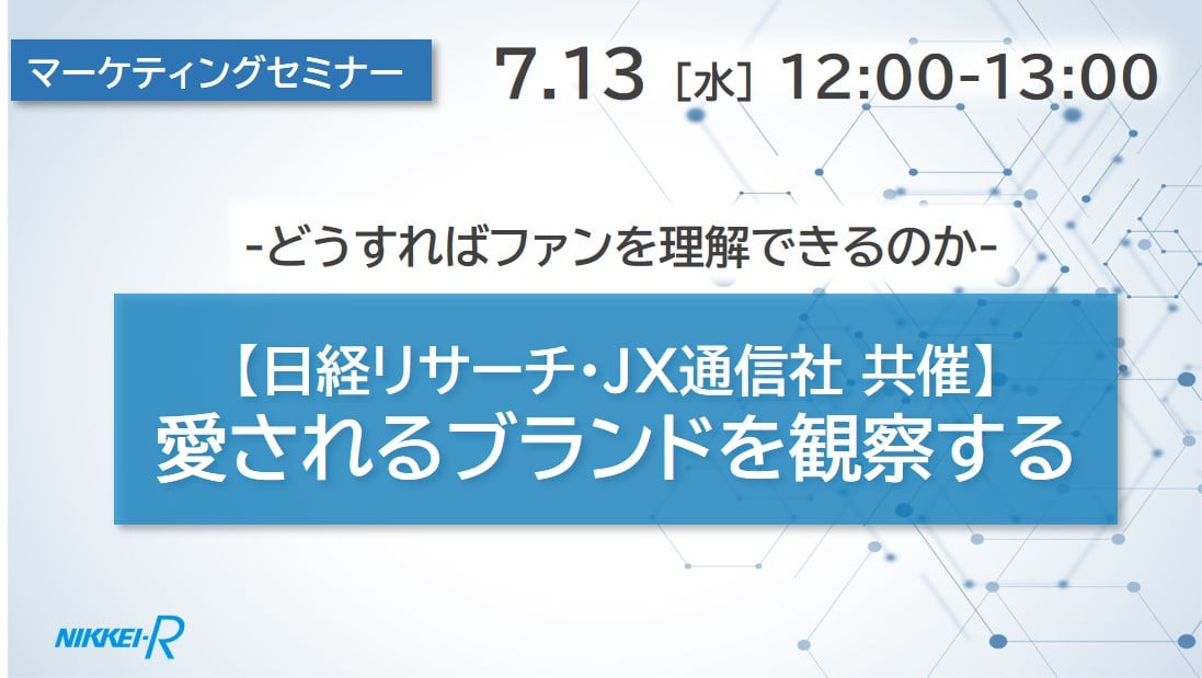 27_セミナー情報