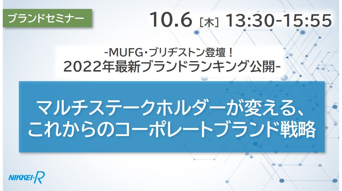 30_セミナー情報