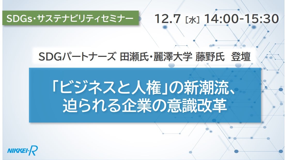 34_セミナー情報