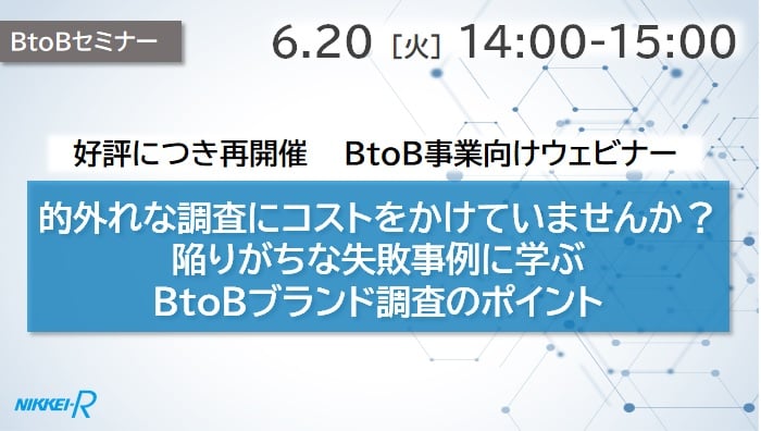 B2B 0620