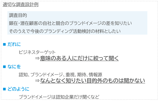 B2Bマーケアワードコラム_8