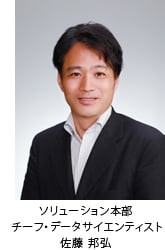 C6903_ksato