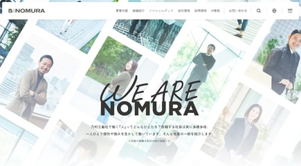 HP We are NOMURA