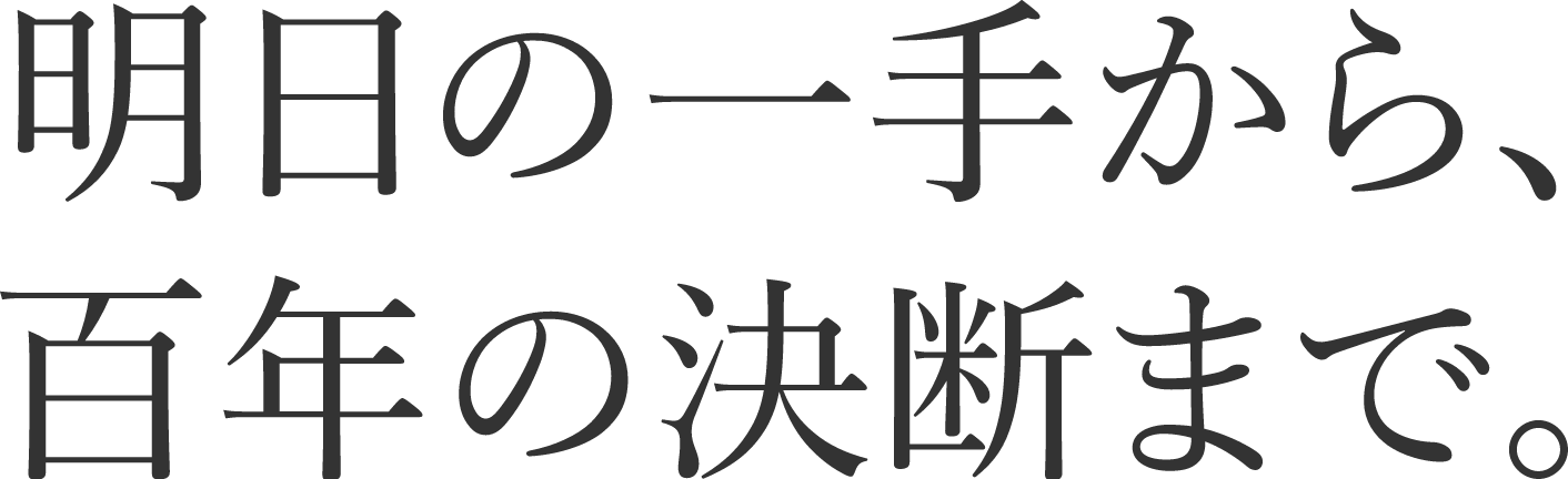 LP_紙面メッセージ_0619_ol-01