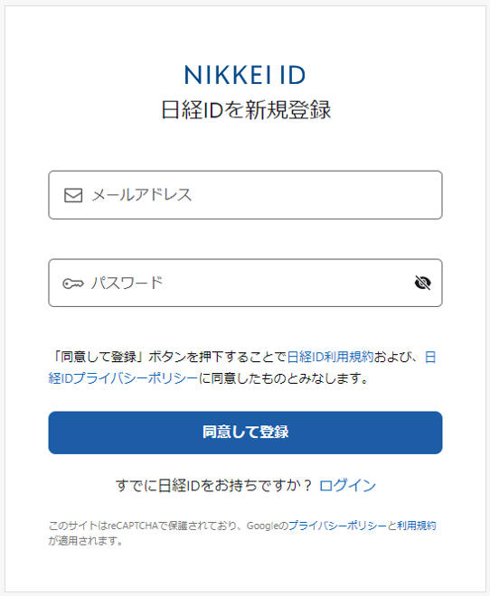 NID新規登録_1