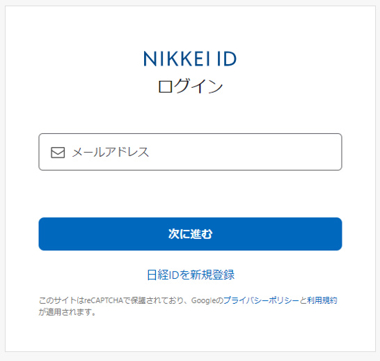 NID登録_1
