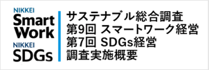resize_SDGs_SW_2025-L_2-3