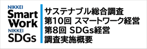 resize_SDGs_SW_2026