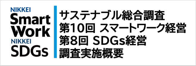 resize_SDGs_SW_2026