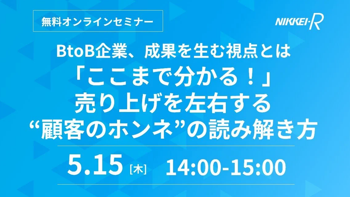 セミナー0515