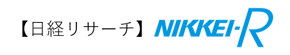 社名とLogo_NIKKEI-R_20250916