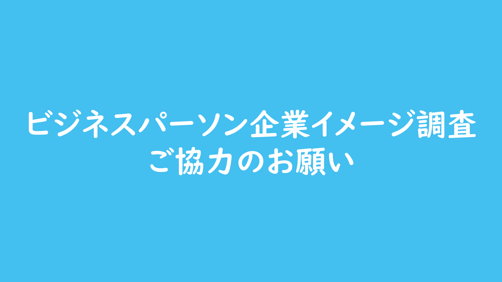 PU_kiime_2025