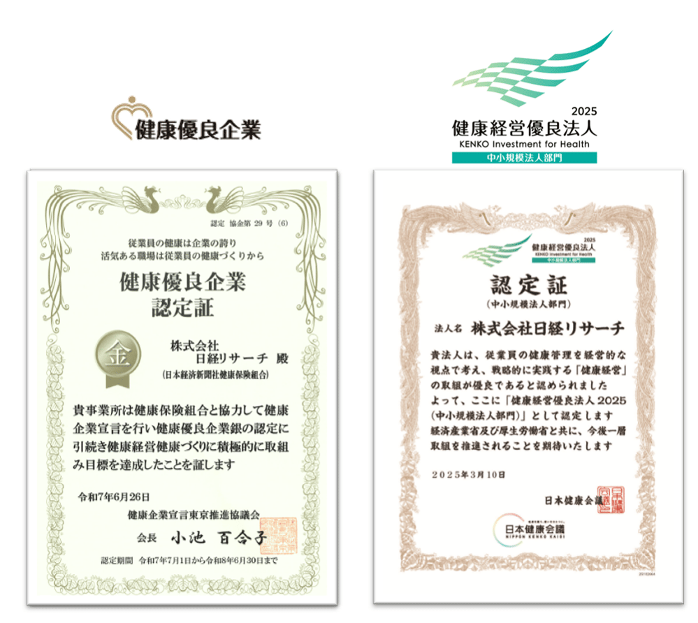 health_set_20250725