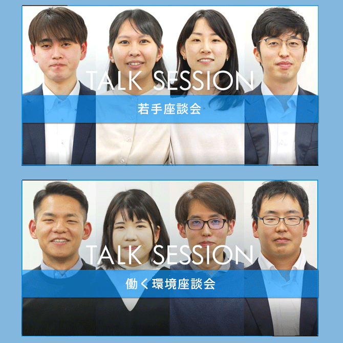 日経リサーチ座談会