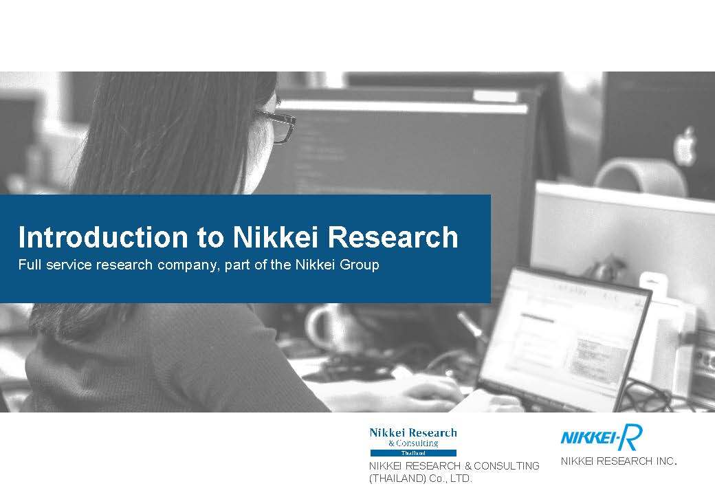 Introduction of Nikkei Research 202411_ページ_01