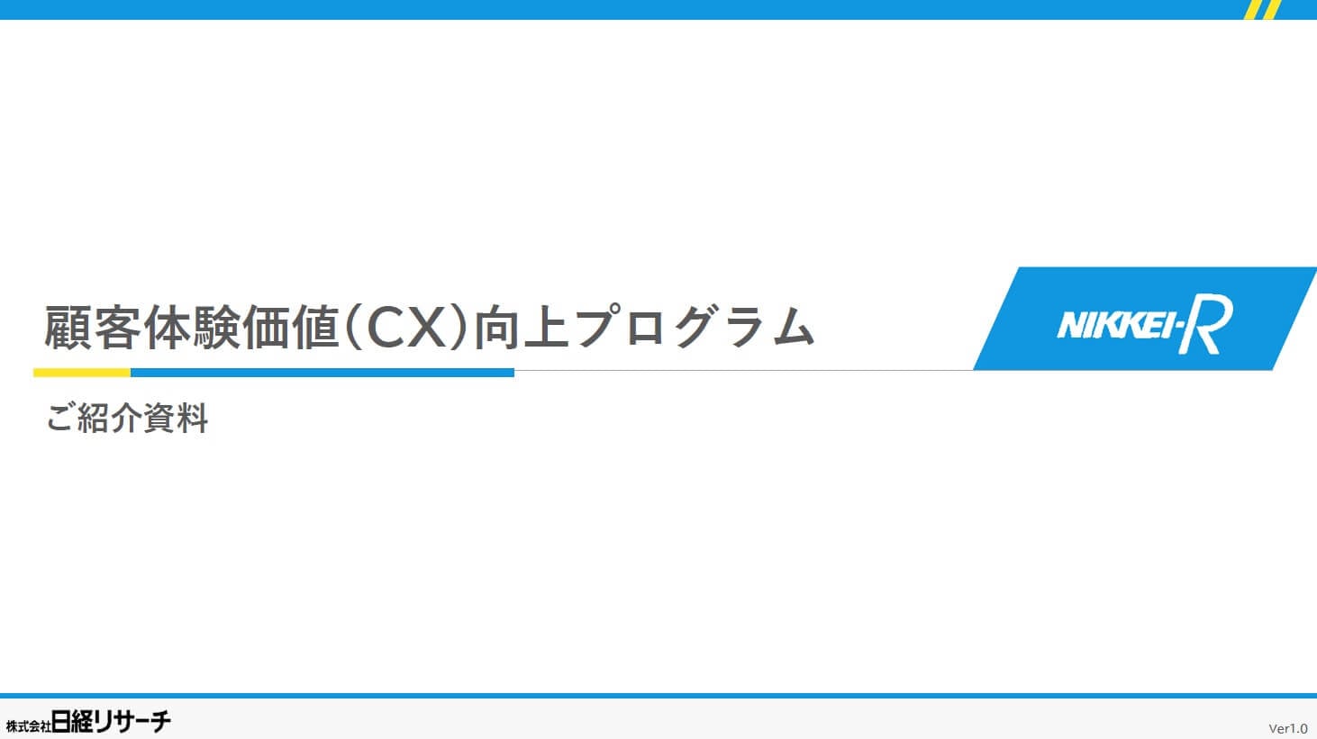 cx_brochure-1