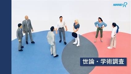 自粛対応、飲食店選びの判断材料に「企業の社会的責任」消費者が意識