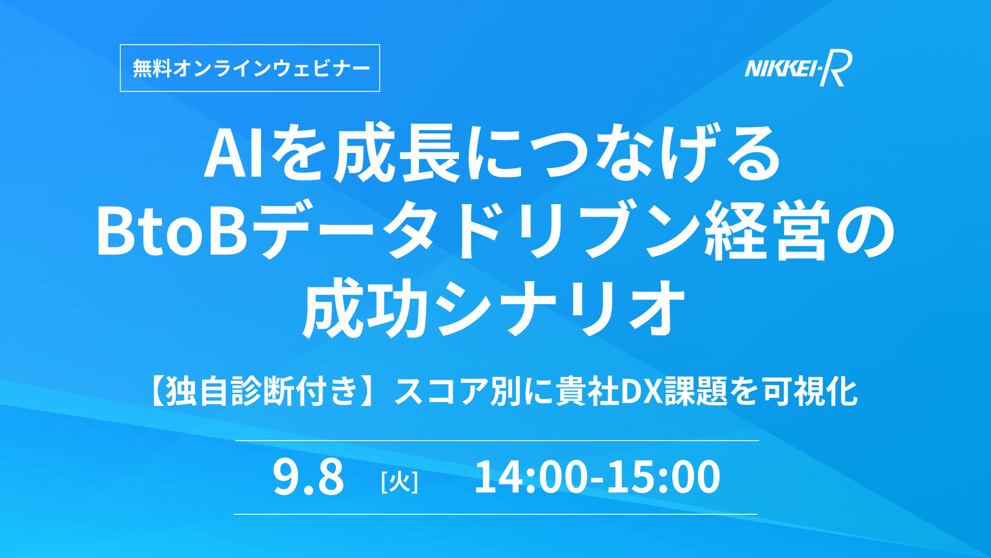 seminar_data_id111