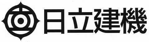 日立建機