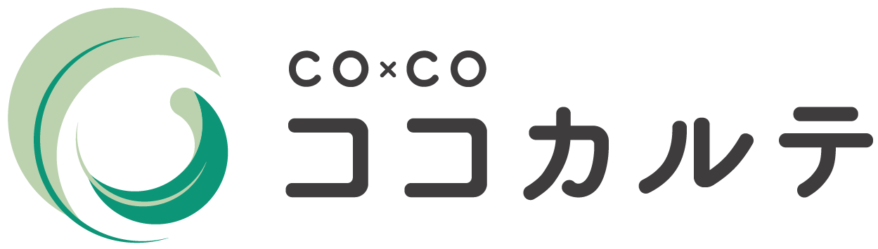 SCSK_cocoカルテ