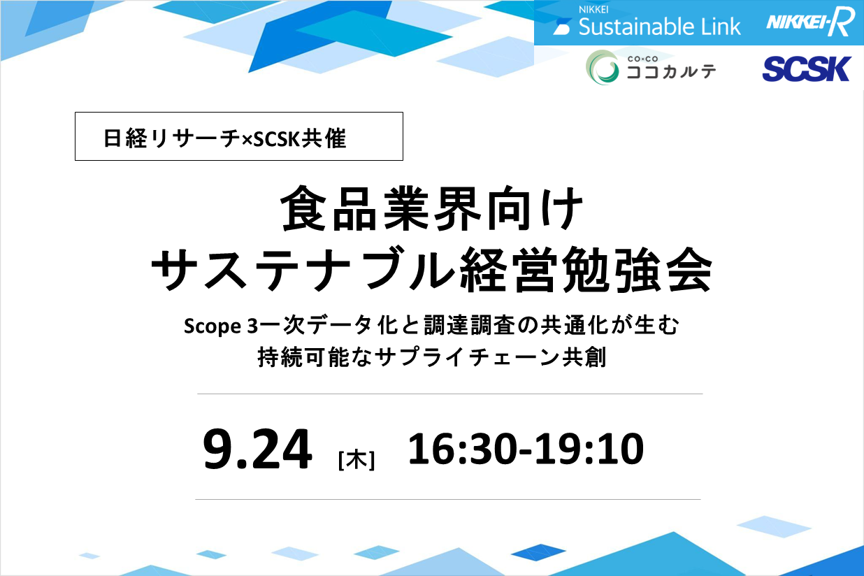 sdgs_id382サムネ